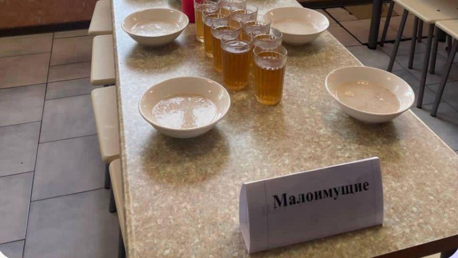 Табличка Малоимущие в школьной столовой в Азове - РИА Новости, 1920, 28.10.2025