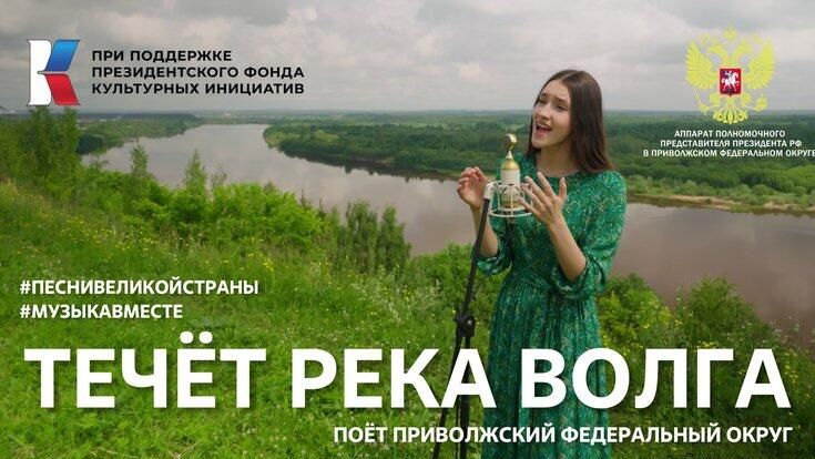 Проект #Музыкавместе Песни великой страны. С любовью из Приволжья - РИА Новости, 1920, 29.10.2025