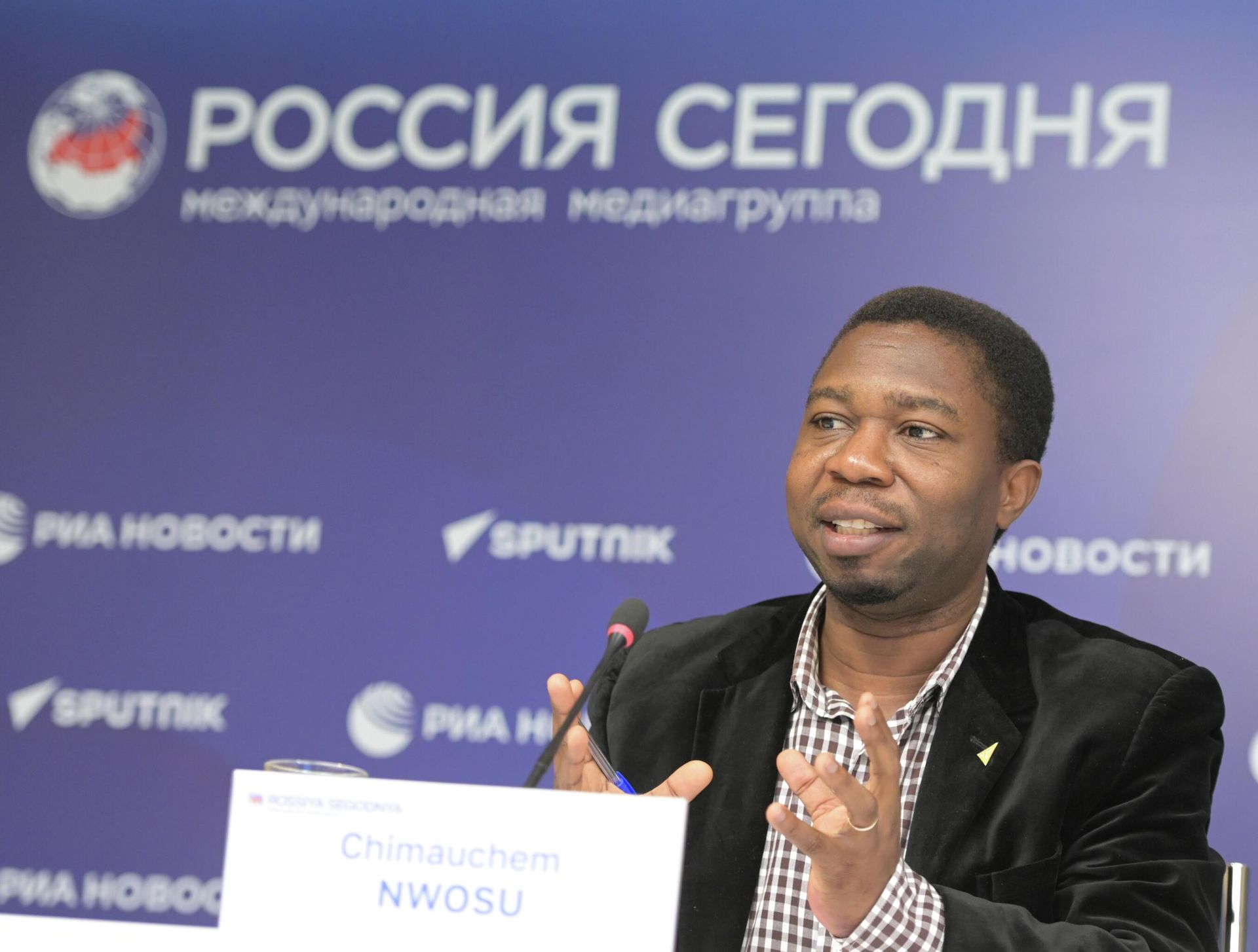 Корреспондент Объединенной дирекции иновещания Международной медиагруппы Россия сегодня Чимаучем НВОСУ - РИА Новости, 1920, 29.10.2025