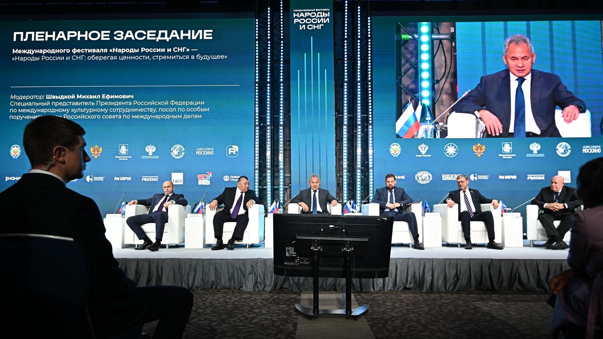 Секретарь Совета безопасности РФ, президент Русского географического общества Сергей Шойгу на пленарном заседании фестиваля Народы России и СНГ в Центре международной торговли Секретарь Совета безопасности РФ, президент Русского географического общества Сергей Шойгу на пленарном заседании фестиваля Народы России и СНГ в Центре международной торговли - РИА Новости, 1920, 31.10.2025