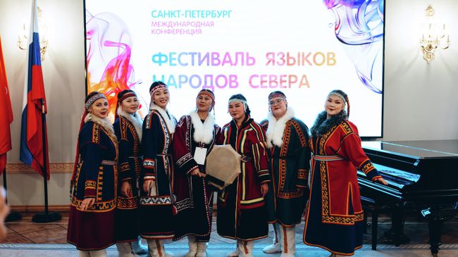 Участники конференции Фестиваль языков народов Севера, студенты Института народов Севера РГПУ им. А.И. Герцена