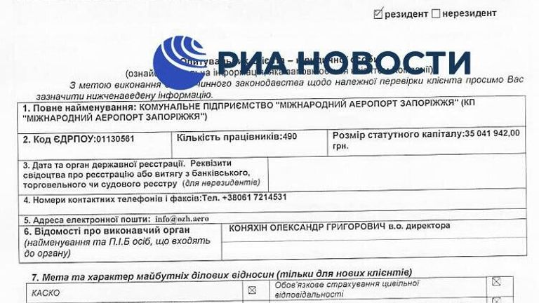 Хакеры получили доступ к данным крупнейших стратегических предприятий Украины Хакеры получили доступ к данным крупнейших стратегических предприятий Украины