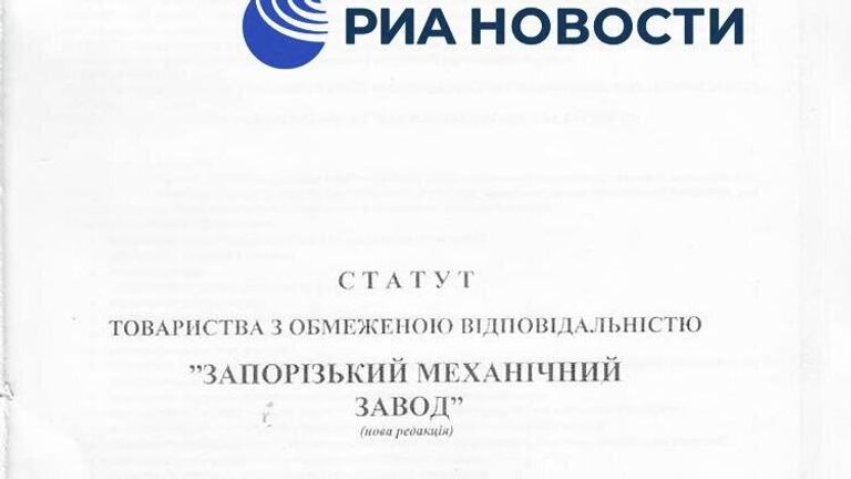 Хакеры получили доступ к данным крупнейших стратегических предприятий Украины Хакеры получили доступ к данным крупнейших стратегических предприятий Украины
