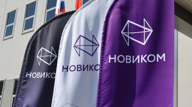 Логотип НОВИКОМ