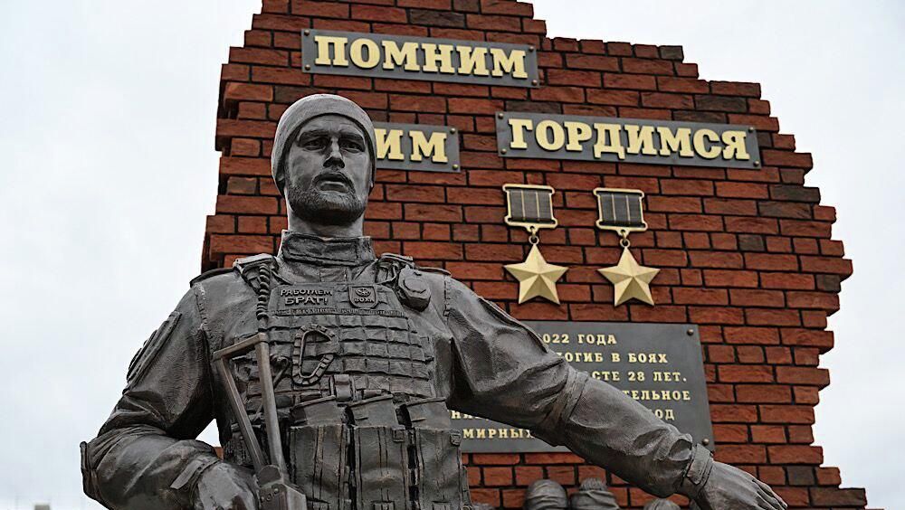 Памятник Герою России и ДНР Владимиру Жоге в Волновахе Памятник Герою России и ДНР Владимиру Жоге в Волновахе - РИА Новости, 1920, 08.05.2026