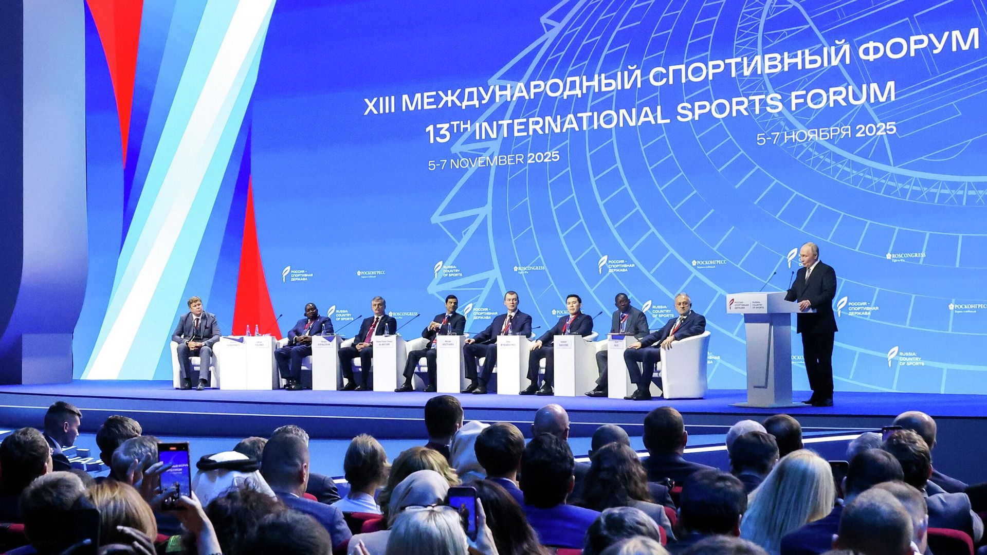 Президент России Владимир Путин выступает на пленарном заседании XIII Международного спортивного форума Россия – спортивная держава в Самаре Президент России Владимир Путин выступает на пленарном заседании XIII Международного спортивного форума Россия – спортивная держава в Самаре - РИА Новости, 1920, 06.11.2025
