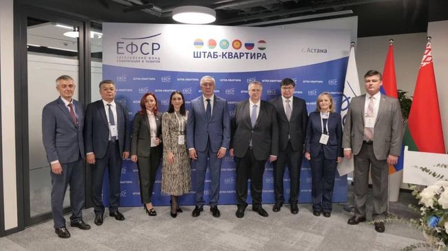 Открытиие штаб-квартиры Евразийского фонда стабилизации и развития (ЕФСР) в Астане