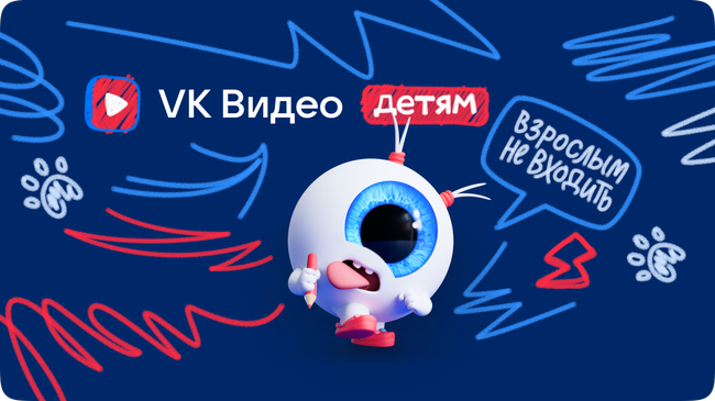 VK Видео
