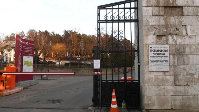 Входные ворота Троекуровского кладбища в Москве