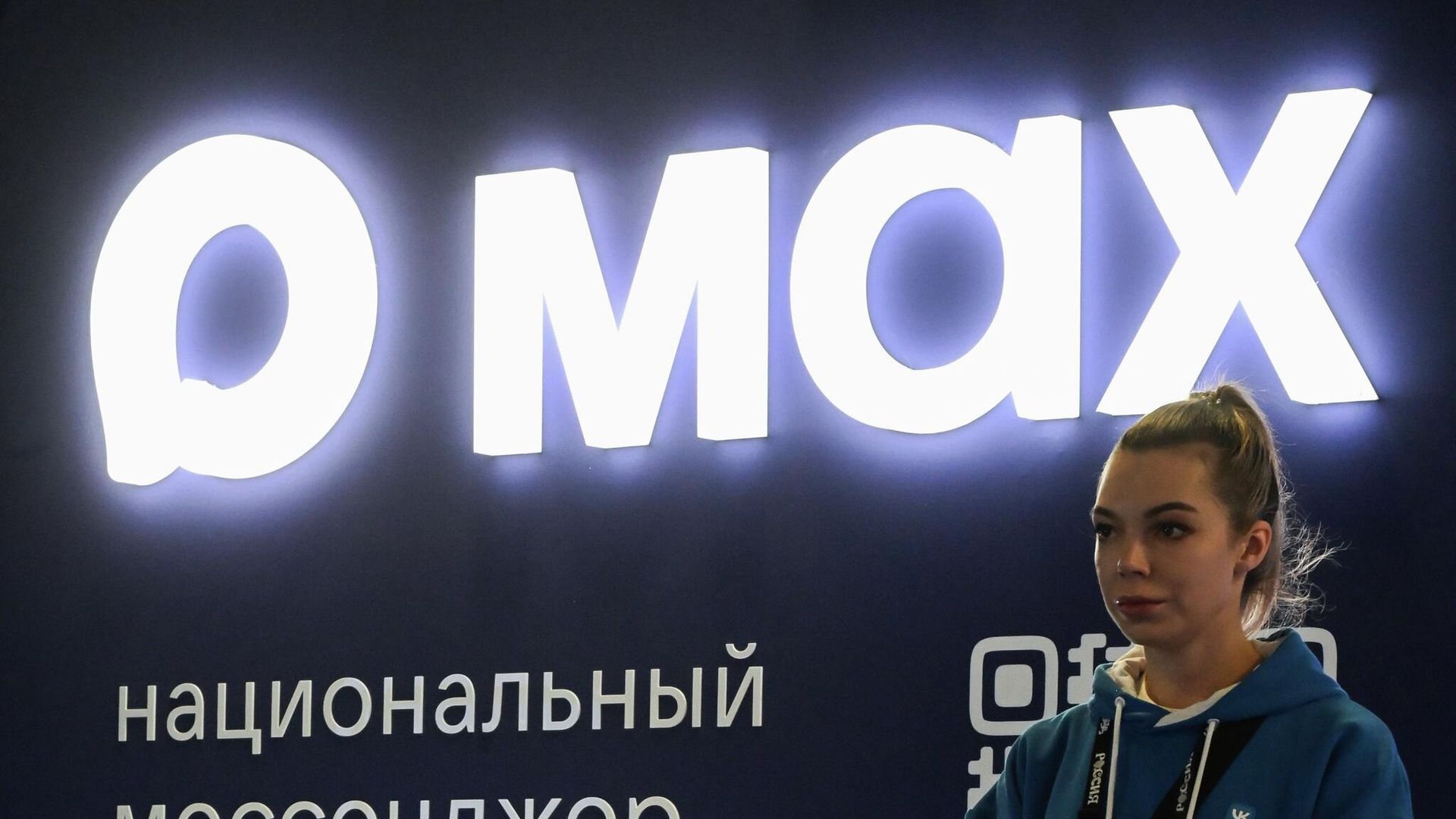 Стенд мессенджера MAX - РИА Новости, 1920, 21.04.2026