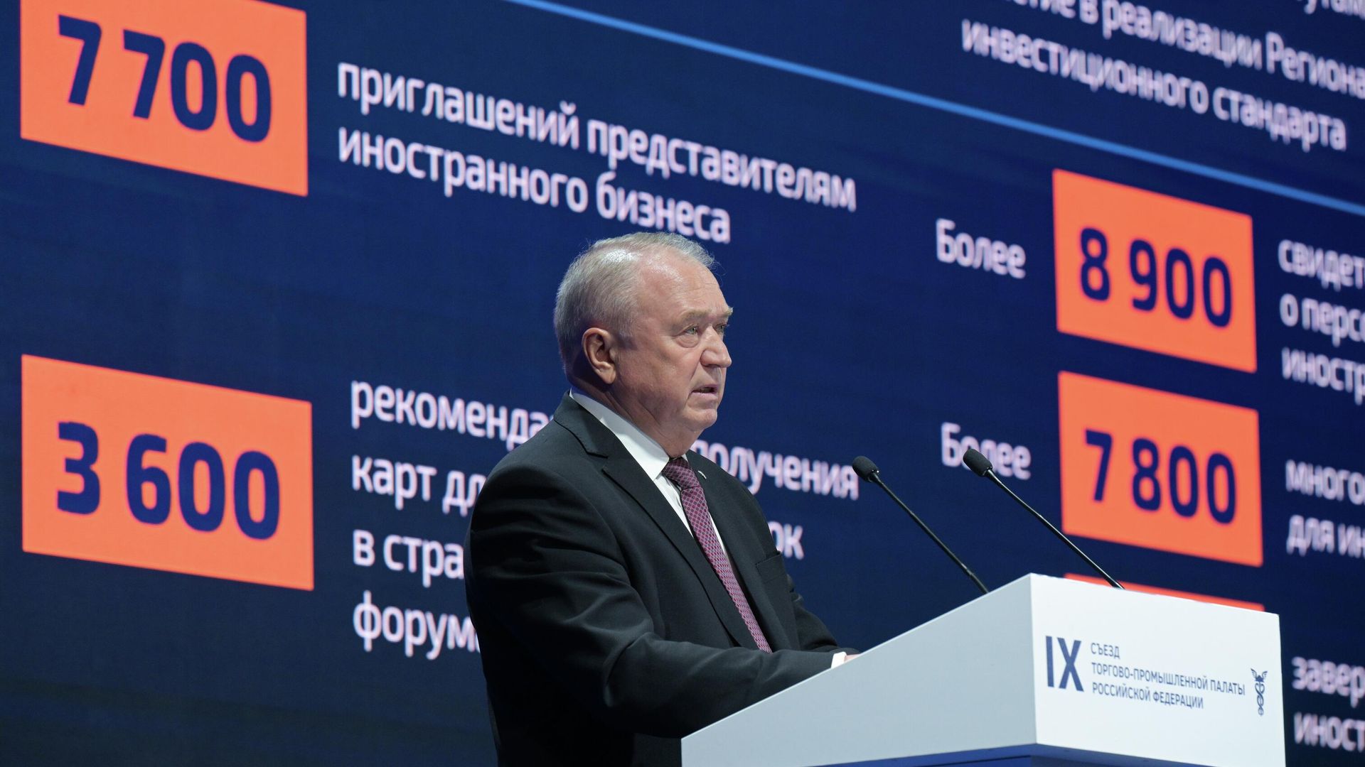 Президент Торгово-промышленной палаты РФ Сергей Катырин Президент Торгово-промышленной палаты РФ Сергей Катырин - РИА Новости, 1920, 22.12.2025