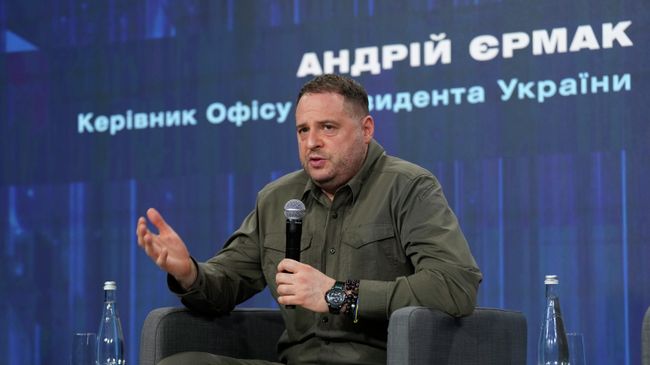 Андрей Ермак 