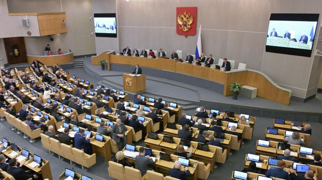 Пленарное заседание Госдумы