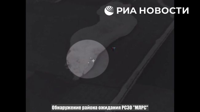 Кадры удара Искандером по пусковым установкам MLRS в Харьковской области