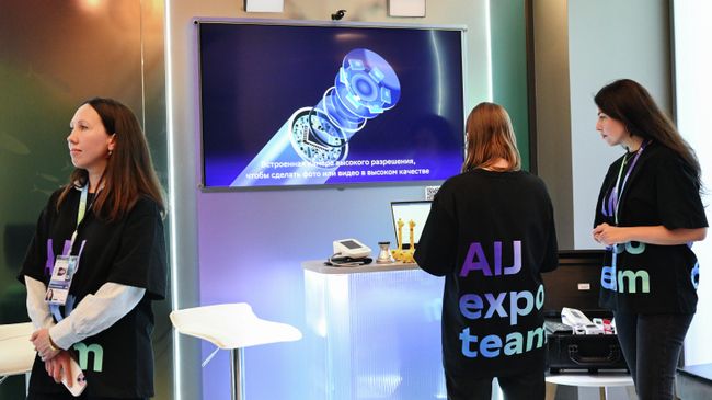 Международная конференция по искусственному интеллекту AI Journey в Москве