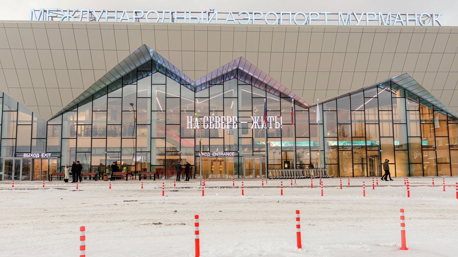Новый терминал аэропорта Мурманска - РИА Новости, 1920, 20.11.2025