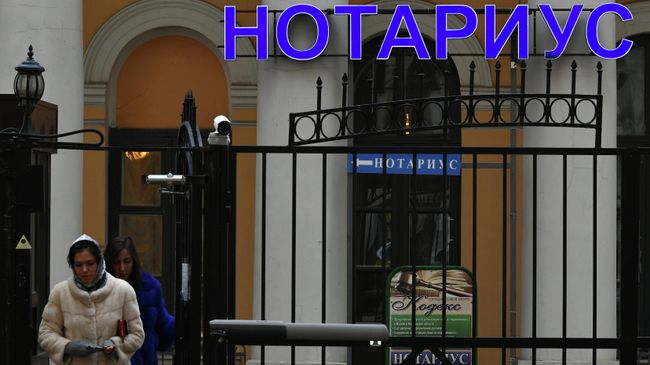 Посетители у входа в московскую нотариальную контору. Посетители у входа в московскую нотариальную контору.