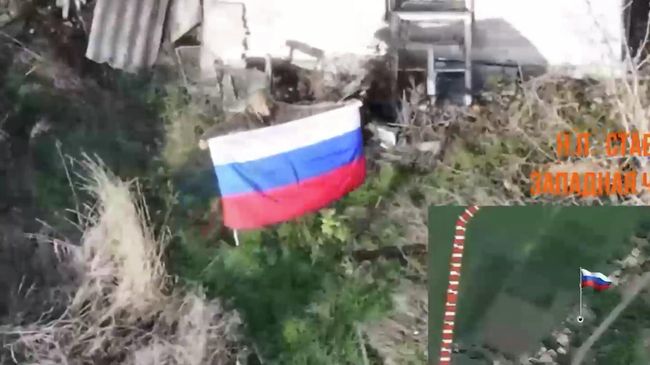 Российские флаги в освобожденном населенном пункте Ставки