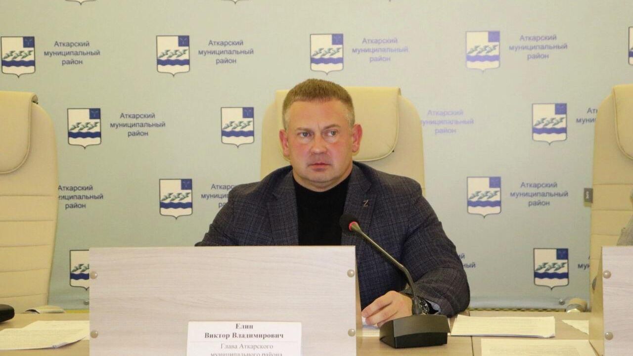 Глава Аткарского муниципального района Виктор Елин Глава Аткарского муниципального района Виктор Елин - РИА Новости, 1920, 22.11.2025