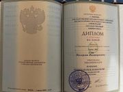 Диплом Валерия Гута