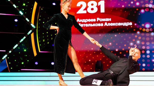 Александра Метелькова и Роман Андреев
