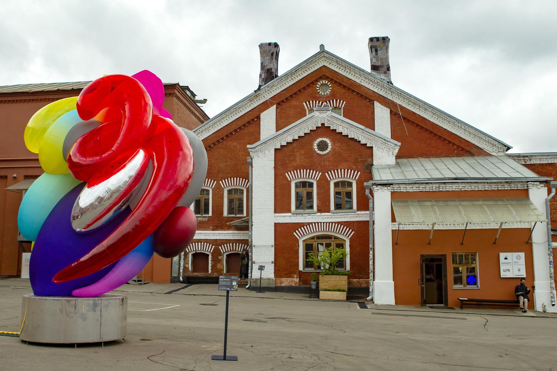 Винзавод в Москве - РИА Новости, 1920, 21.04.2026
