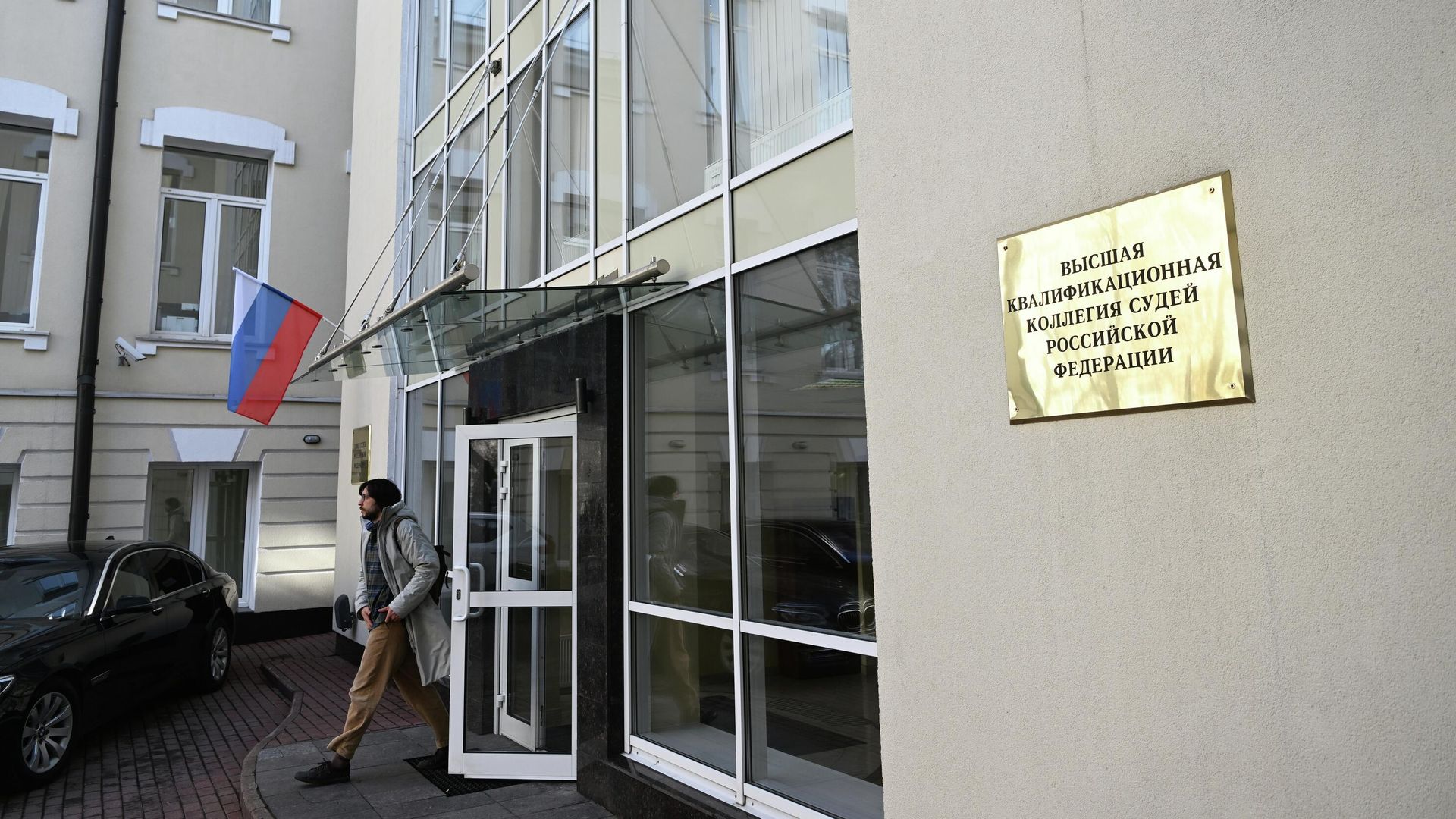 Заседание Высшей квалификационной коллегии судей РФ Заседание Высшей квалификационной коллегии судей РФ - РИА Новости, 1920, 10.02.2026