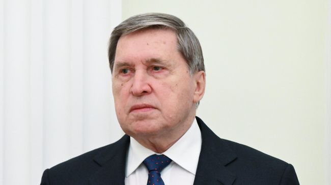 Помощник президента РФ Юрий Ушаков