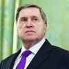 Помощник президента РФ Юрий Ушаков Помощник президента РФ Юрий Ушаков