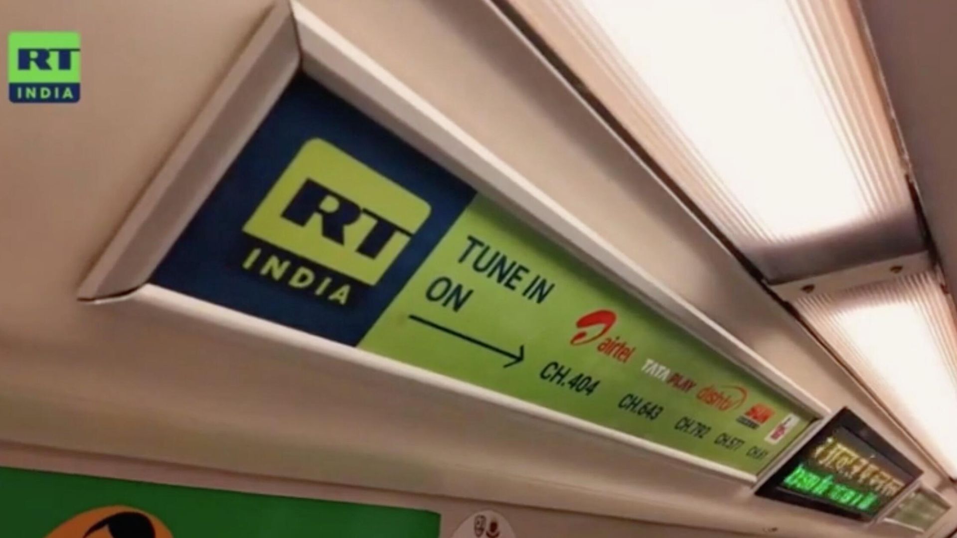 Рекламная кампания RT India - РИА Новости, 1920, 24.11.2025