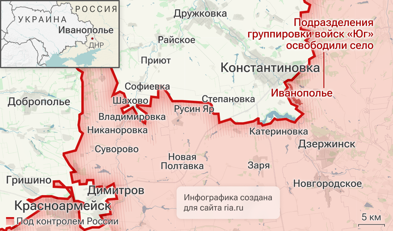 Подразделения группировки войск Юг освободили Иванополье в ДНР