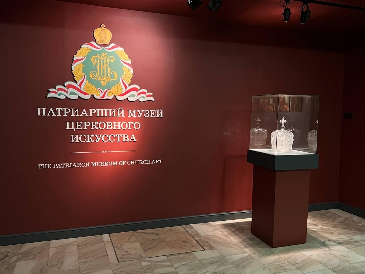 Патриарший музей церковного искусства - РИА Новости, 1920, 25.11.2025
