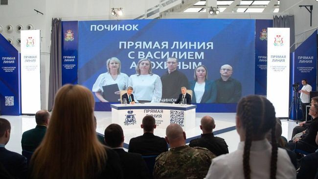 Более 1,5 тысячи вопросов поступило на прямую линию Василию Анохину