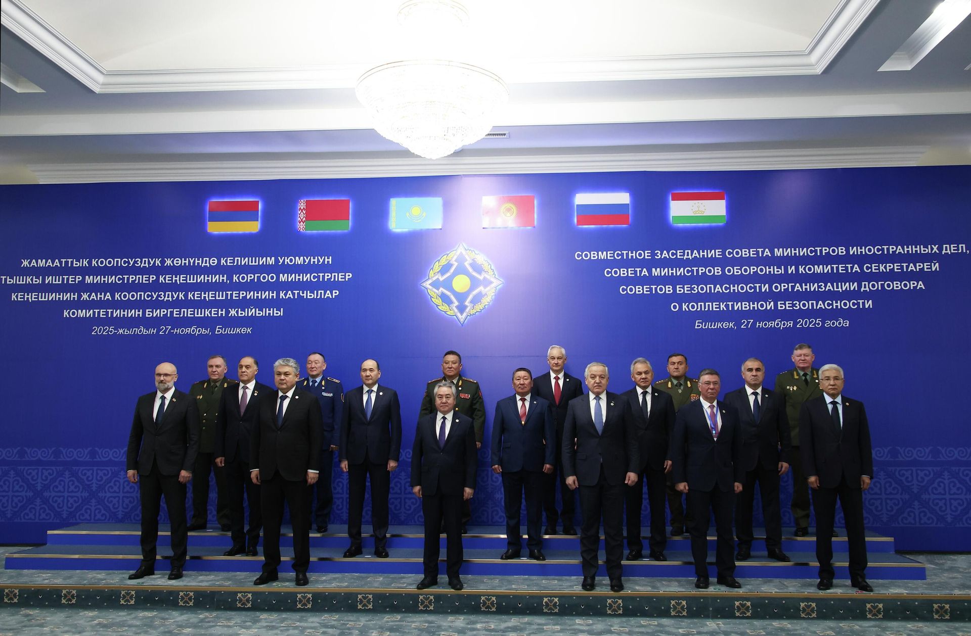 Секретарь Совета безопасности РФ Сергей Шойгу во время совместного фотографирования глав делегаций и генерального секретаря ОДКБ перед началом совместного заседания Совета министров иностранных дел, Совета министров обороны и Комитета секретарей советов безопасности ОДКБ в Бишкеке - РИА Новости, 1920, 27.11.2025