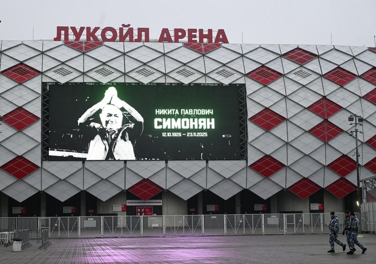 Стадион Лукойл Арена в Москве, где состоится церемония прощания с олимпийским чемпионом 1956 года в составе сборной СССР по футболу Никитой Симоняном