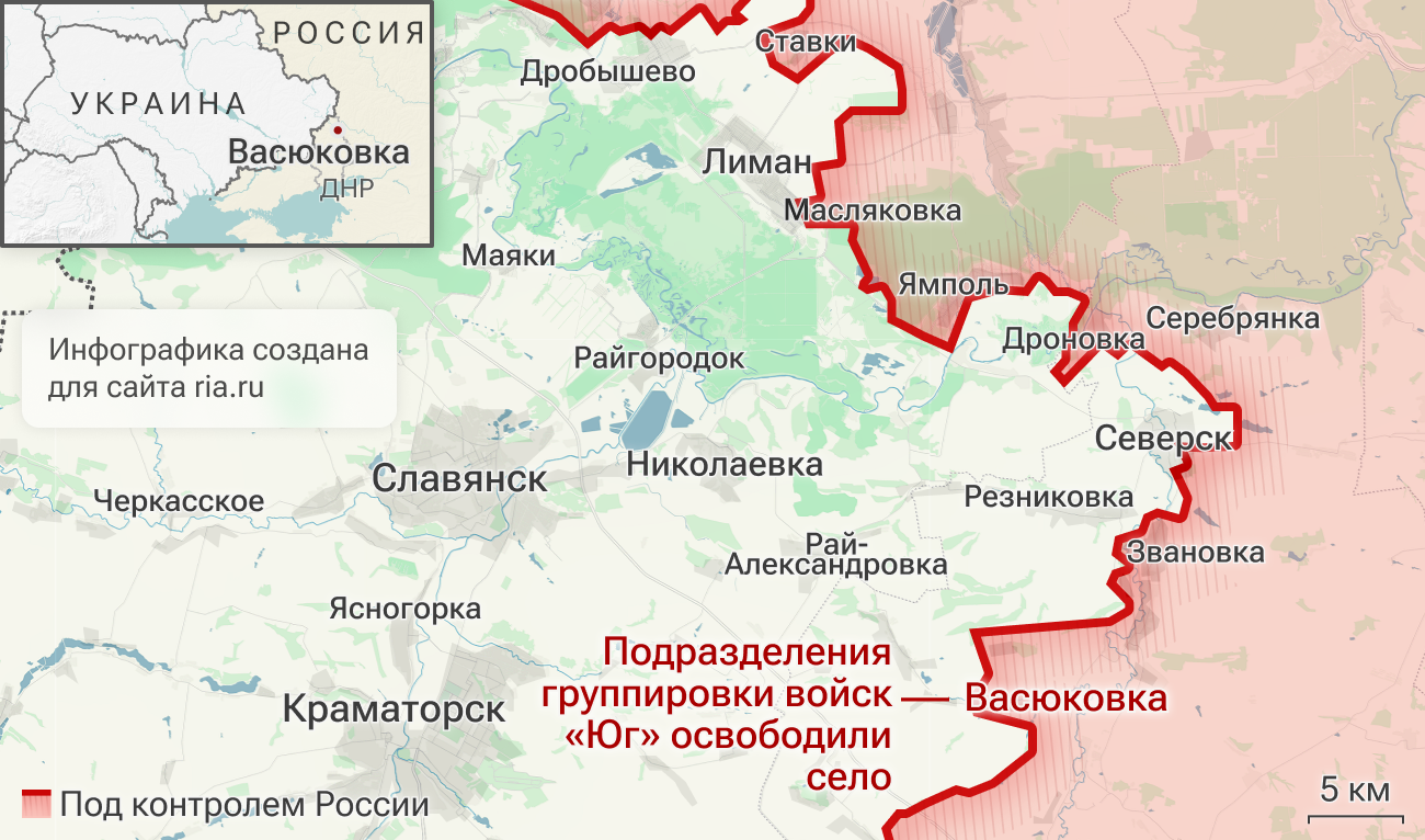 Подразделения группировки войск Юг освободили Васюковку в ДНР Подразделения группировки войск Юг освободили Васюковку в ДНР