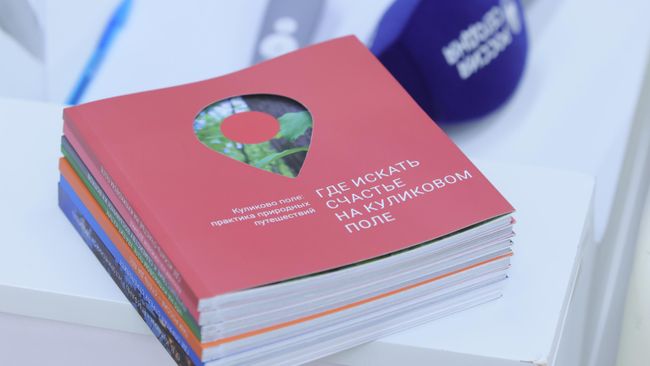 Пресс-конференция на тему: Русское поле как музей жизни. Что создают на Куликовом поле? в Международном мультимедийном пресс-центре МИА Россия сегодня в Москве