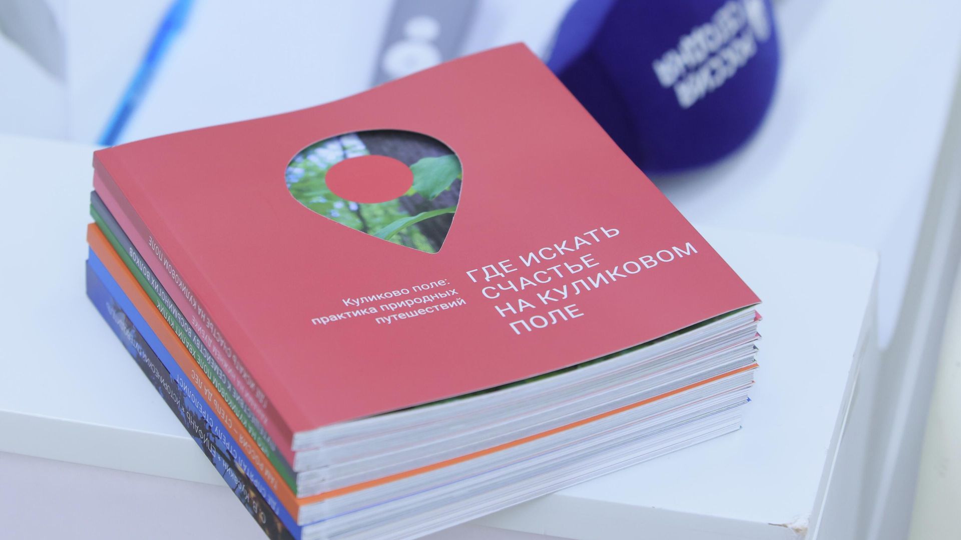Пресс-конференция на тему: Русское поле как музей жизни. Что создают на Куликовом поле? в Международном мультимедийном пресс-центре МИА Россия сегодня в Москве Пресс-конференция на тему: Русское поле как музей жизни. Что создают на Куликовом поле? в Международном мультимедийном пресс-центре МИА Россия сегодня в Москве - РИА Новости, 1920, 27.11.2025
