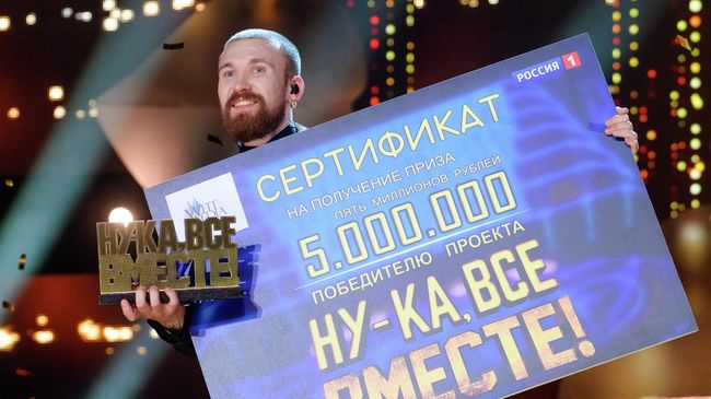 Финал шоу Ну-ка, все вместе! Финал шоу Ну-ка, все вместе!