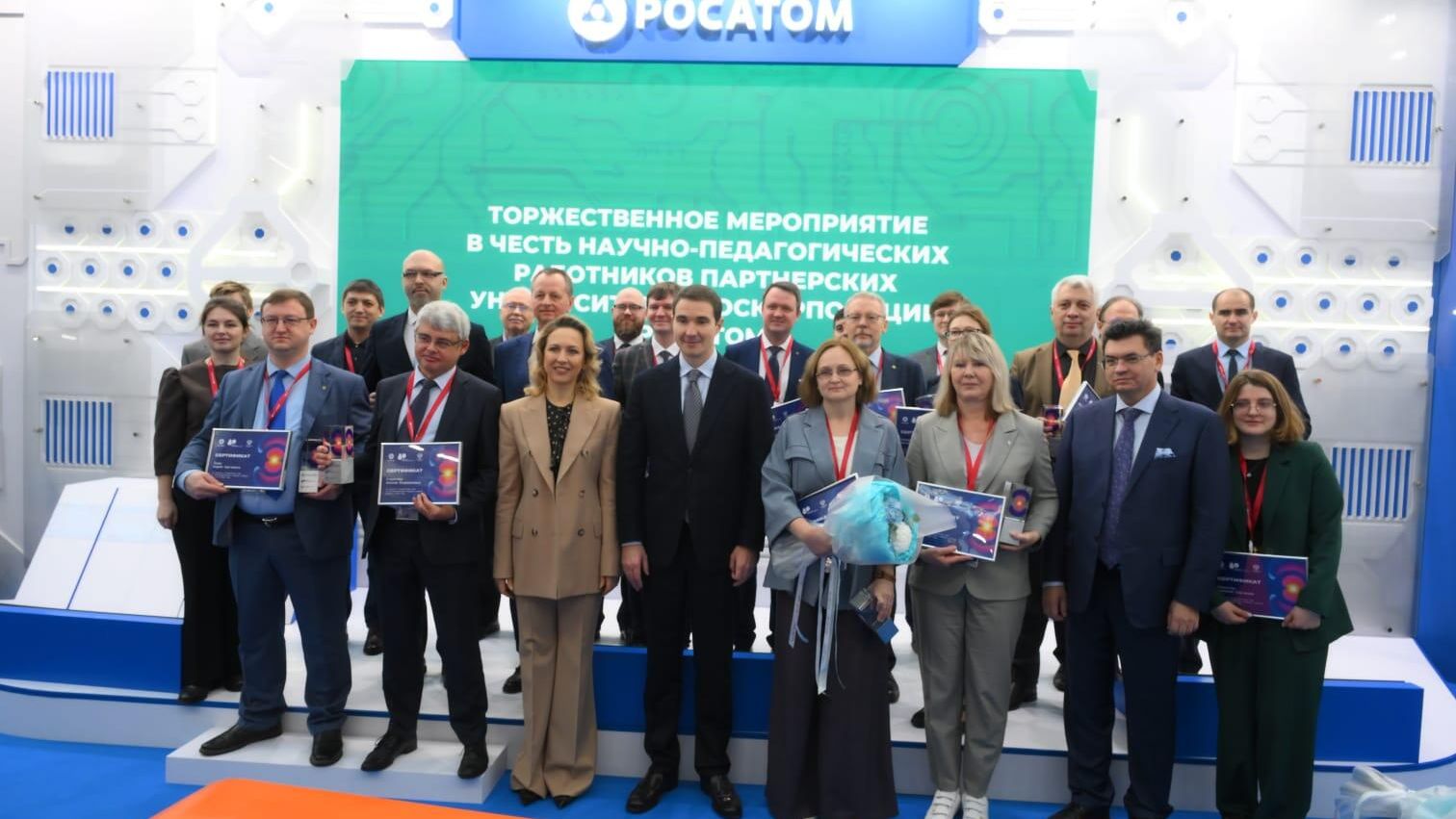 Торжественное мероприятие в честь научно-педагогических работников партнерских университетов Росатома Торжественное мероприятие в честь научно-педагогических работников партнерских университетов Росатома - РИА Новости, 1920, 28.11.2025