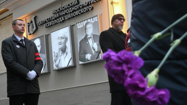 Церемония прощания с народным артистом Всеволодом Шиловским