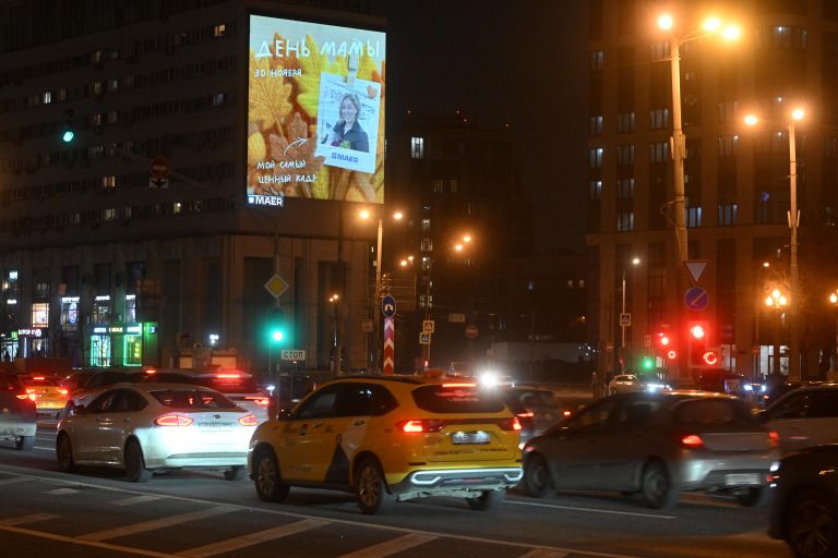 Портрет мамы на медиафасаде жилого дома в рамках акции компании Maer ко Дню Матери в Москве