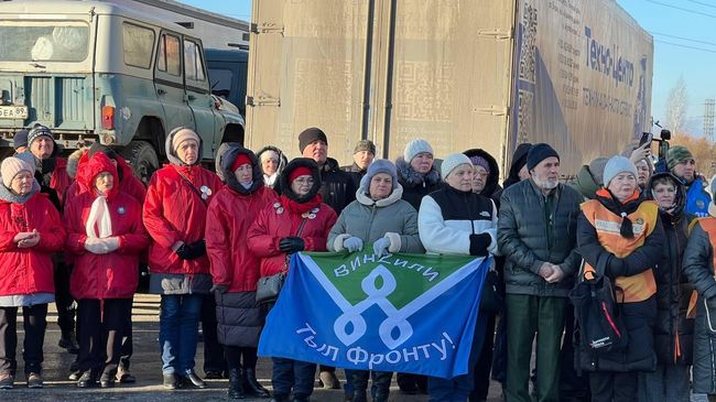 Жители Тюменской области отправили в зону специальной военной операции гуманитарный конвой