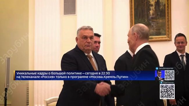 Венгерская переводчица неточно передавала Орбану слова Путина Венгерская переводчица неточно передавала Орбану слова Путина