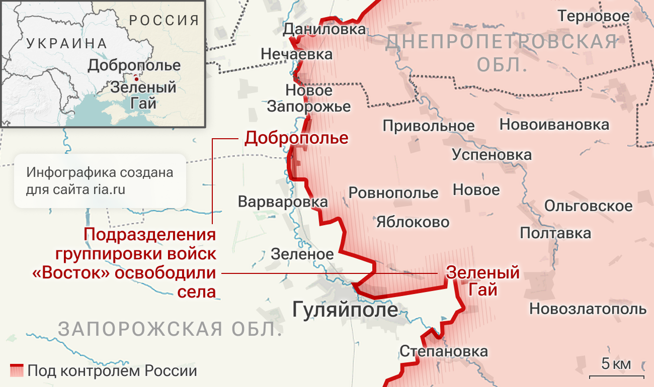 Подразделения группировки войск Восток освободили Доброполье и Зеленый Гай в Запорожской области
