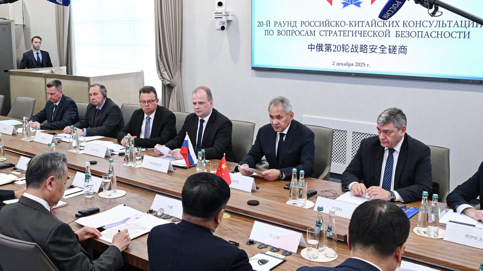 Секретарь Совета безопасности РФ Сергей Шойгу и министр иностранных дел КНР Ван И на встрече в Москве. 2 декабря 2025 - РИА Новости, 1920, 02.12.2025