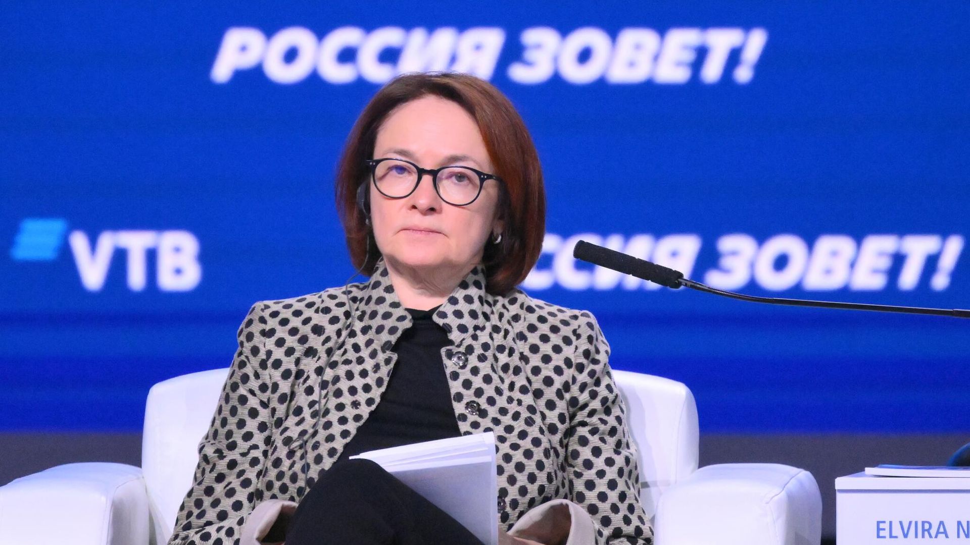 Председатель Банка России Эльвира Набиуллина Председатель Банка России Эльвира Набиуллина - РИА Новости, 1920, 05.03.2026