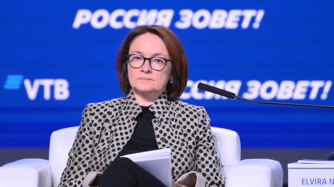 Председатель Банка России Эльвира Набиуллина 