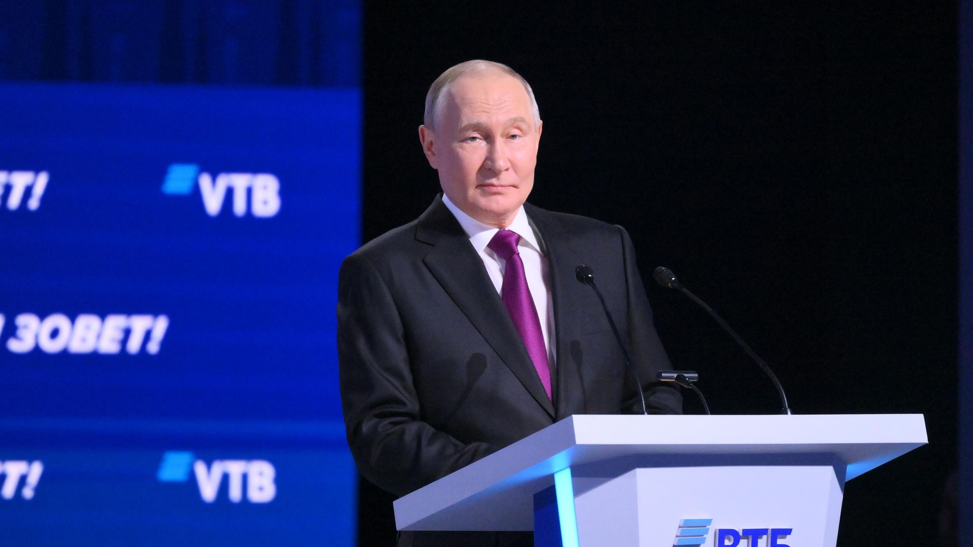 Владимир Путин Владимир Путин - РИА Новости, 1920, 02.12.2025