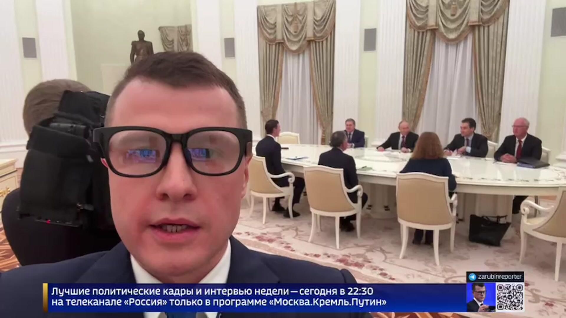 Первые кадры переговоров Путина с Уиткоффом и Кушнером - РИА Новости, 1920, 02.12.2025